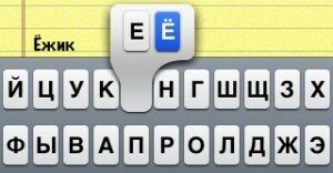 iPhone-ё