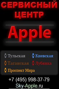 Sky-Apple